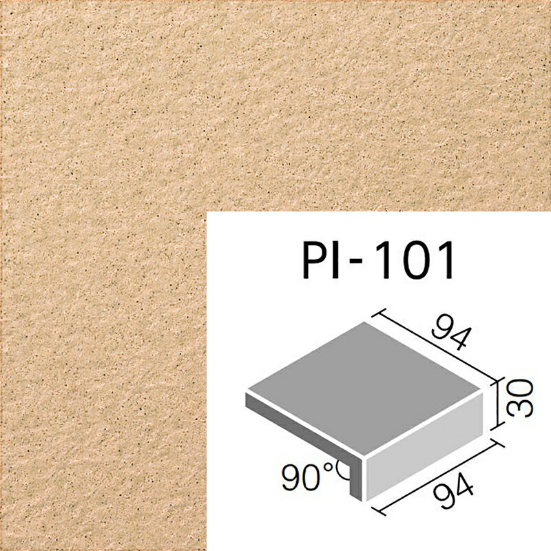 ピアッツア OXつづき物 PI-101/12 100粍角掛け汁付き添い人段鼻 飾り付け床瓦 花・ガーデン・DIY-タイル