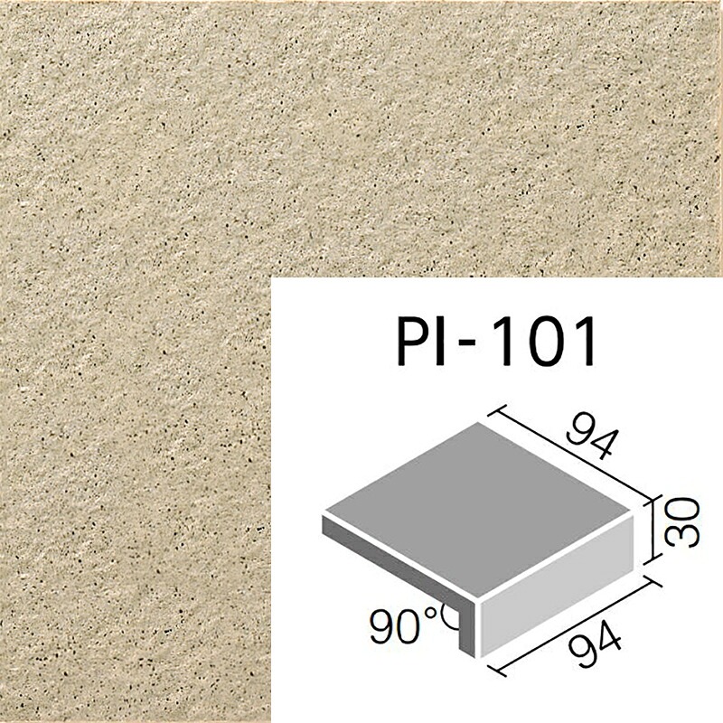 ピアッツア　OXシリーズ　PI-101/2 100mm角垂れ付き段鼻 外装床タイル｜etile　ショップ