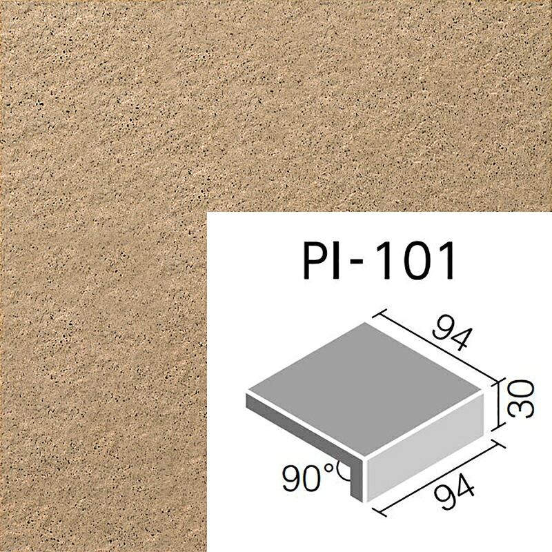 ピアッツア　OXシリーズ　 PI-101/6 100mm角垂れ付き段鼻 外装床タイル