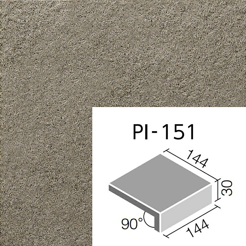 ピアッツア　OXシリーズ　PI-151/4 150mm角垂れ付き段鼻 外装床タイル｜etile　ショップ
