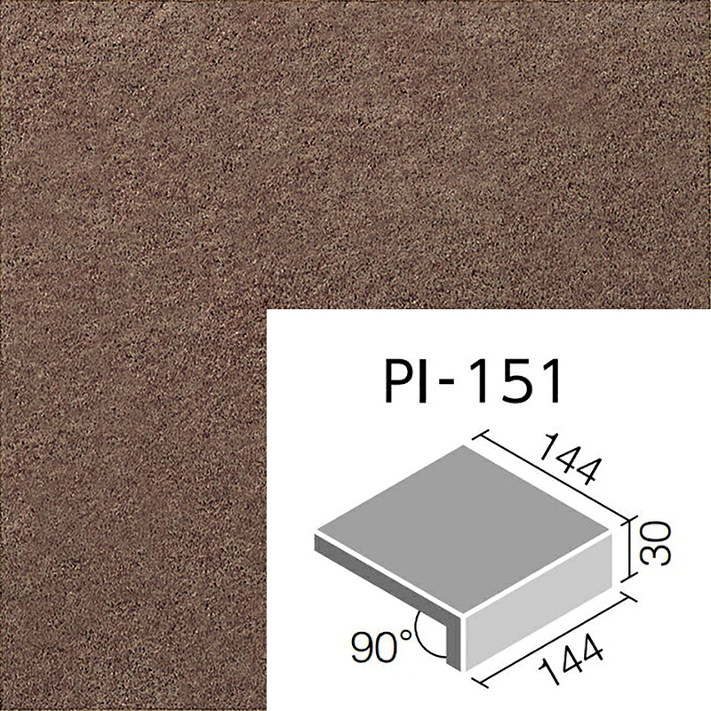 ピアッツア　OXシリーズ　 PI-151/8 150mm角垂れ付き段鼻 外装床タイル