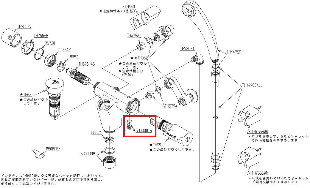 楽天市場】床フランジVU50、VP50用 UF-300WP : etile 楽天市場ショップ