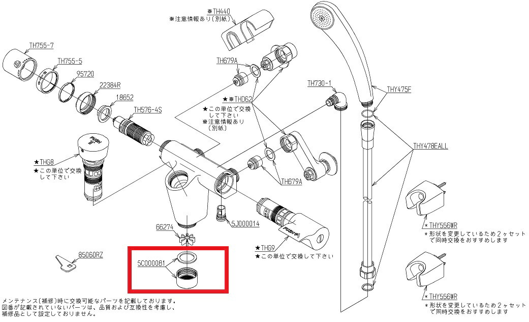 市場 LIXIL レンジフード換気扇 交換用レンジフードフィルターSGF-601BBH：etile