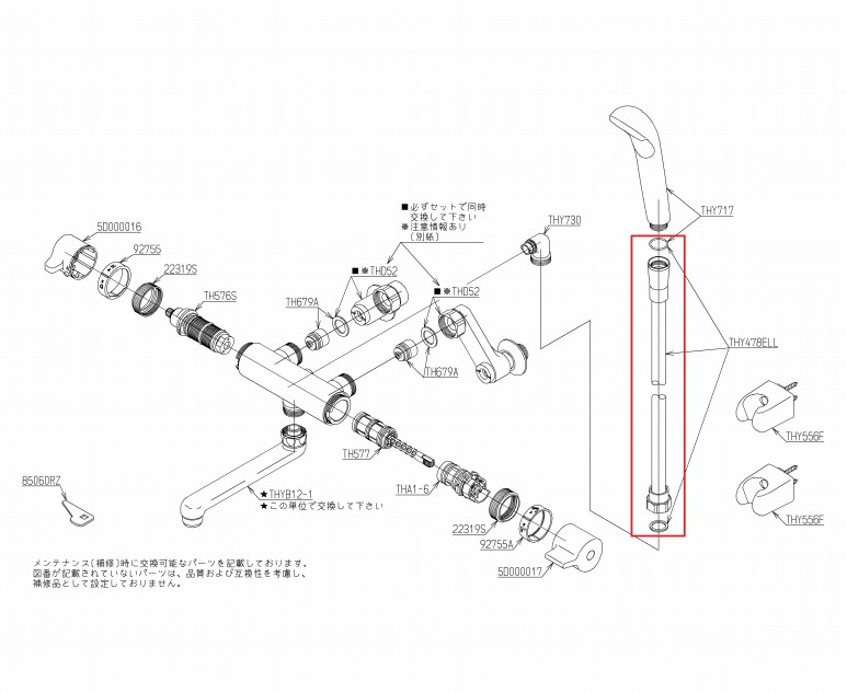 楽天市場】TOTO シャワーホースL＝1600 THY478ELLR#NW1 レターパック配送商品 : etile 楽天市場ショップ