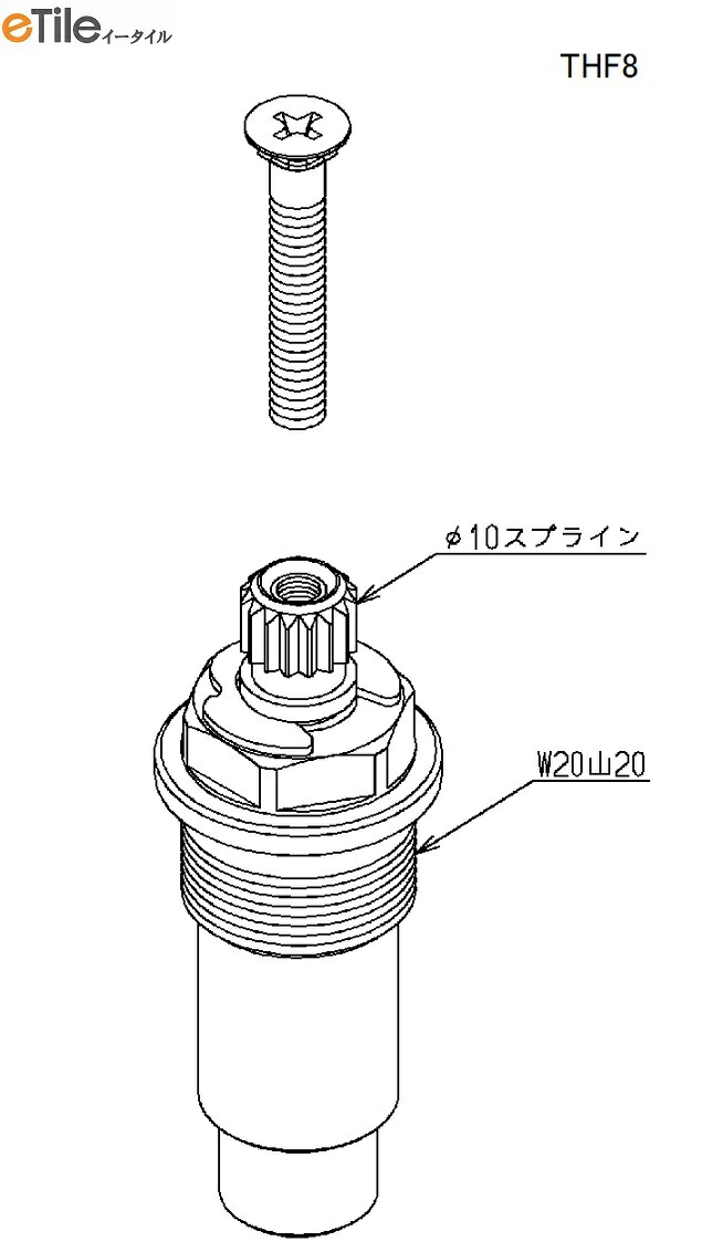 楽天市場】TOTO 切替バルブ部(TL390ARX型用) TH525-3 : etile 楽天市場 楽天市場】TOTO 切替バルブ部(TL390ARX型用) TH525-3 : etile 楽天市場