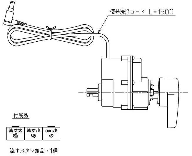 TOTO TCA527 ウォシュレット専用便器洗浄ユニット（リモコンボタン付き） TOTO TCA527 便器洗浄ユニット リモコン ウォシュレット専用