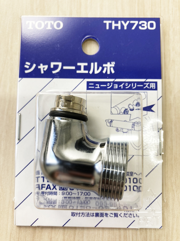 市場 LIXIL レンジフード換気扇 交換用レンジフードフィルターSGF-601BBH：etile