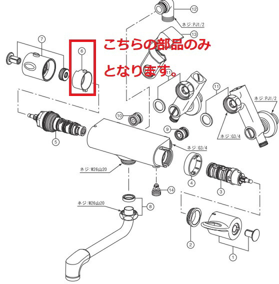 楽天市場】TOTO 切替ハンドルバルブ部(TUB40Q型用) THA28 楽天市場】TOTO 切替ハンドルバルブ部(TUB40Q型用) THA28