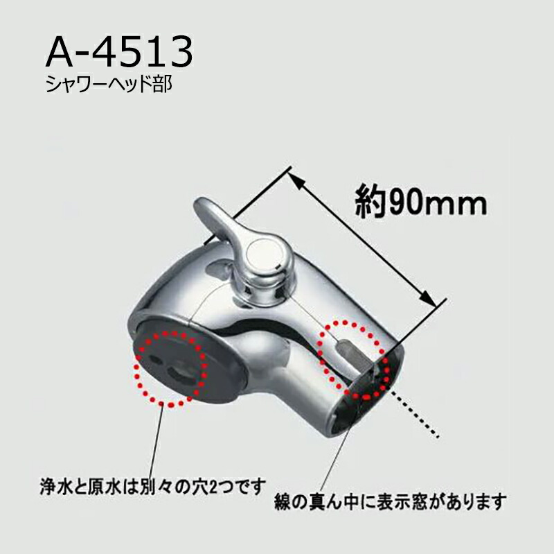 INAX シャワーヘッド JF-B10-A LIXIL LIXIL,INAX,A-5400,シャワーヘッド,吐水口部