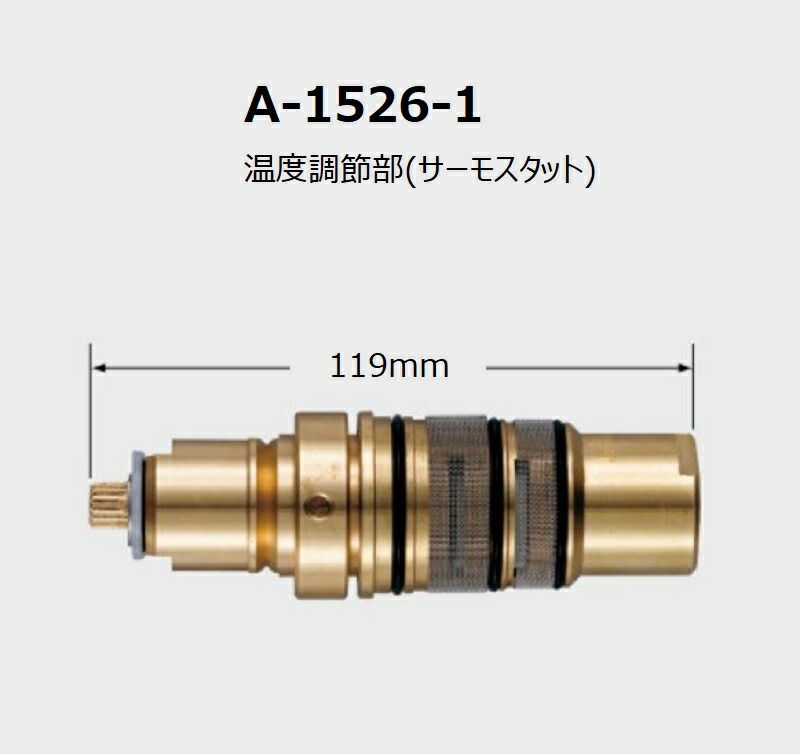 楽天市場】シャワーバス水栓 セルフストップ付洗い場専用