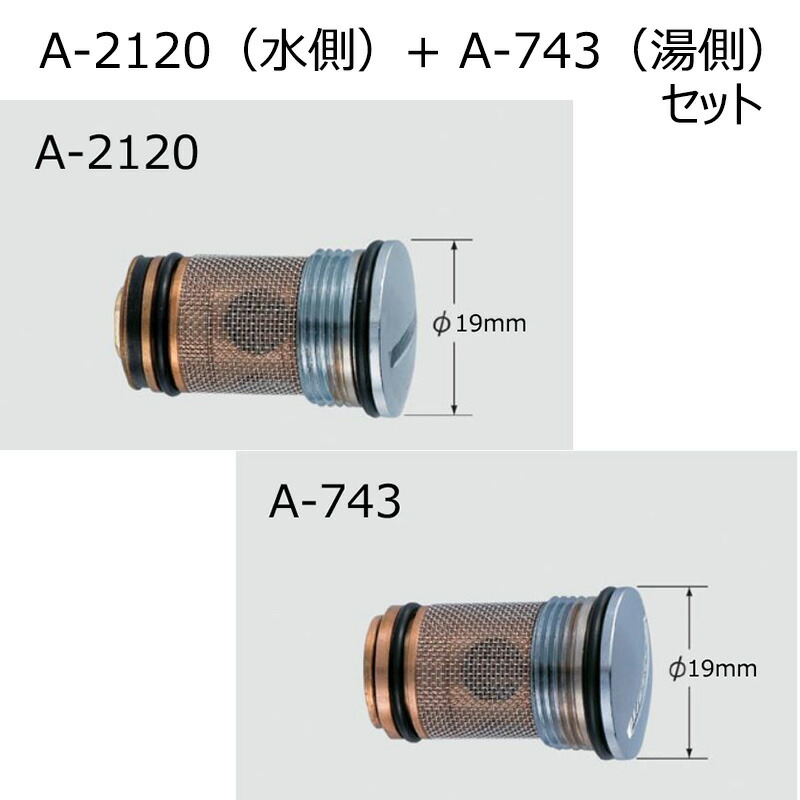 楽天市場】シャワーバス水栓 セルフストップ付洗い場専用