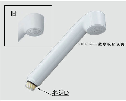 楽天市場】シャワーバス水栓 セルフストップ付洗い場専用 楽天市場】シャワーバス水栓 セルフストップ付洗い場専用