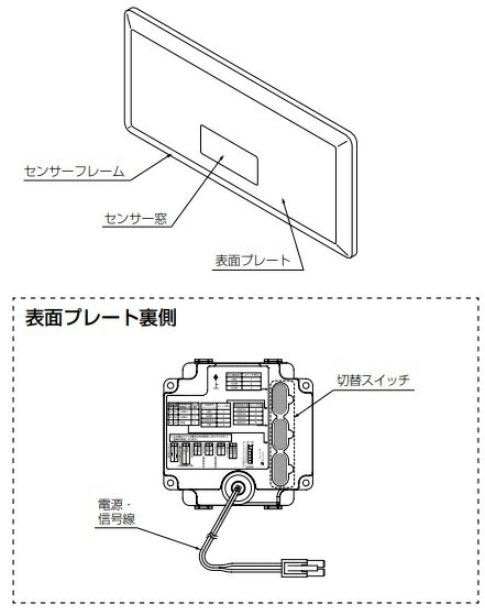 A-10950　 OK-1SP/T 取替用センサースイッチ　 55,044円