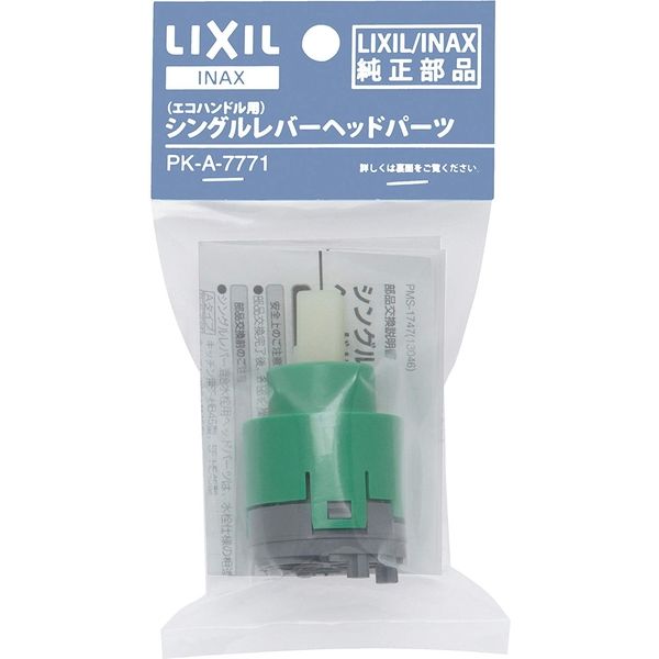 楽天市場】LIXIL INAX 水栓部品 PK-A-7770SF-HB420SYXシングルレバー