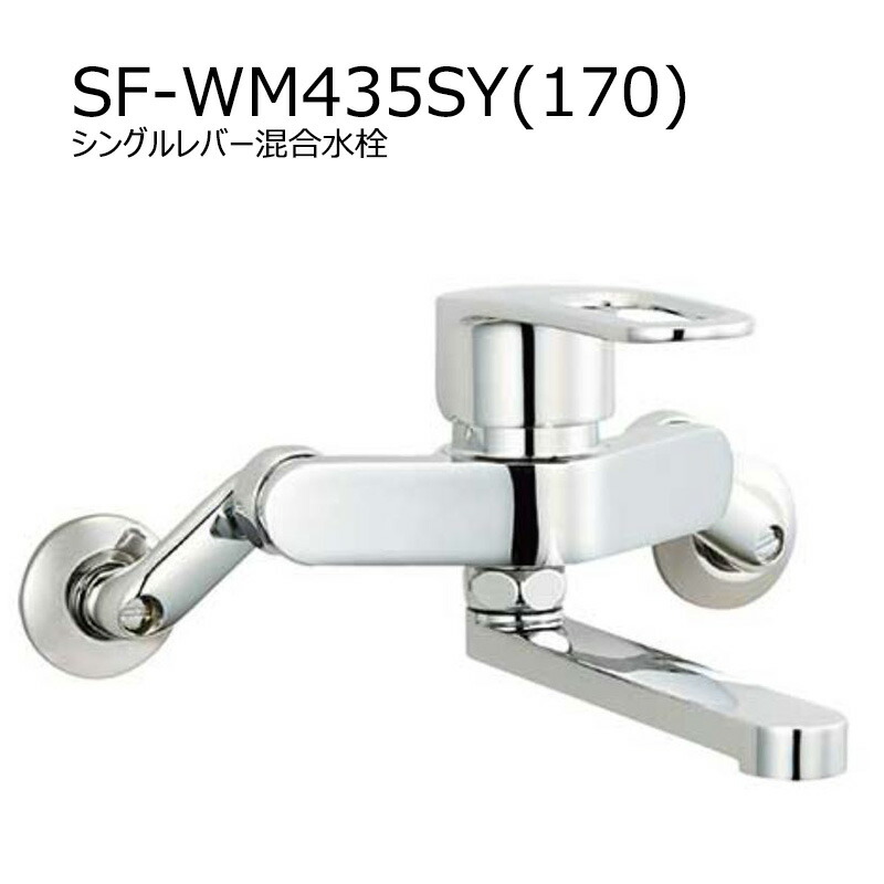 楽天市場】LIXIL(INAX)クロマーレS(エコハンドル)シングルレバー混合水