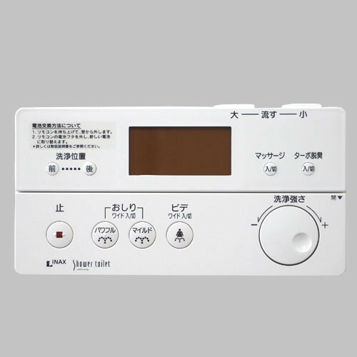 楽天市場】354-1338-set シャワートイレリモコン部品（ネジ付き）温水