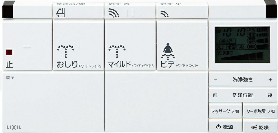 354-1575-SET パッソ CW-EA13Q印字機用 壁遠隔操作一揃いの道具(ﾌﾙｵｰﾄ便座･曖昧模糊たるﾗｲﾄ､温風かわき切る､流す付)蓄電池・ねじ釘付