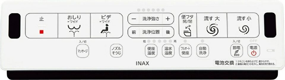 シャワーリモコン(T568) 楽天市場】354-1755-SET アメージュZAｼｬﾜｰﾄｲﾚ DT-ZA252・DT-ZA282用壁