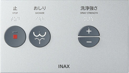 354-1836-SET PAシリーズ PA11MLQ、DV-K213ML用 大型壁リモコンキット 発電式､男性用仕様