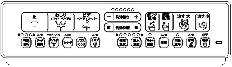354-1919-SET シャワートイレ NewPASSO（CW-EA24AQタイプ）用壁リモコン 電池・ビス付 流すボタンあり LIXIL リクシル INAX 純正