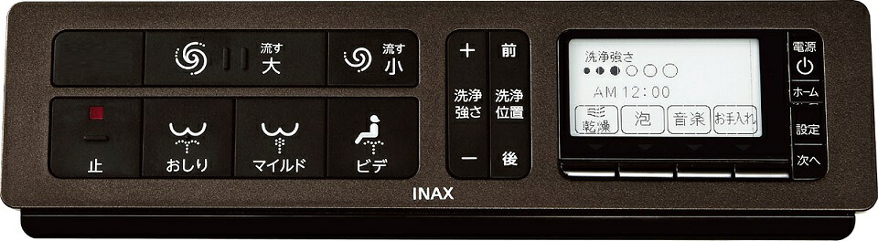 CWA-270 サティス G手合いDV-G215用 壁遠隔操作 乾電池・螺旋釘付ノーブルブラック 木材・建築資材・設備-トイレ用設備-花・ガーデン・DIY