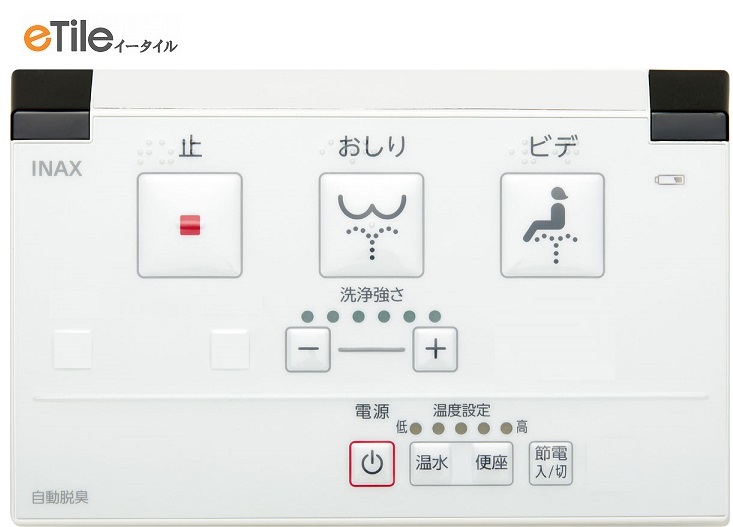 楽天市場】354-1342-SET サティス DV-315GU用 電池・ﾋﾞｽ付インテリア