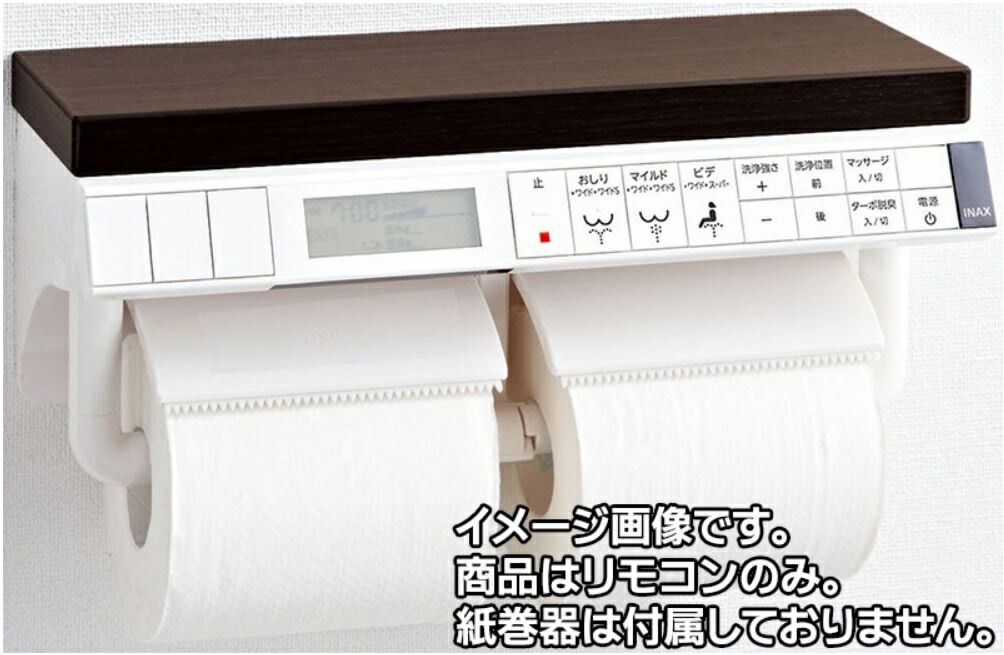 354-1563A-SET パッソ　EA21グレード用 電池･ﾋﾞｽ付インテリアリモコンキット