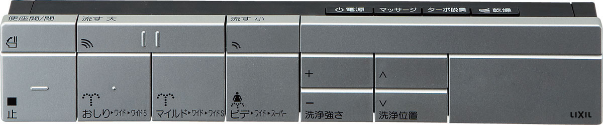354-1428Aサティス DV-S417A、DV-S427A印字機用 スマートリモコンキット(御部屋暖房装置･ﾌﾟﾗｽﾞﾏｸﾗｽﾀｰ･電動ﾘﾌﾄｱｯﾌﾟ付)
