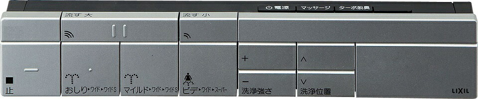 354-1432Aサティス DV-S414、DV-S424手合い用 スマートリモコンキット かわき切るなし､手動ﾘﾌﾄｱｯﾌﾟ付