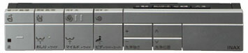 354-1805-SET サティスG DV-G316用 スマートリモコンキット鉢内除菌・フルオート便座・ほのかライト付※電池・ビス付|etile ショップ