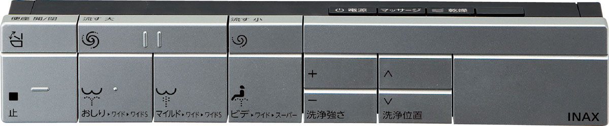 354-1664-SET サティスＳ　DV-S618-R・DV-S628-Rタイプ用スマートリモコンキット、電池・ビス付 ｜etile　ショップ