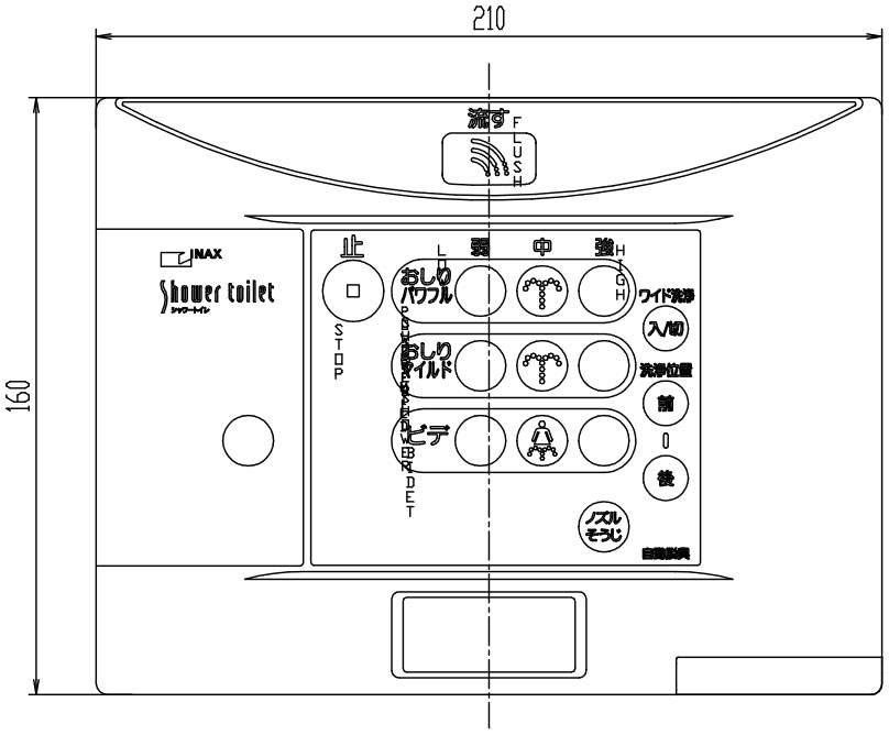 354-1066B 検出器排泄物器 DV-155、DV-156用 壁遠隔操作