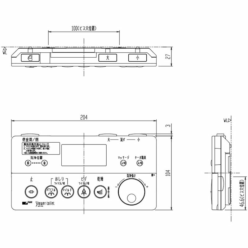 楽天市場 シャワートイレ リモコン Dv 316g Dv 316a Dt 386aタイプ用 電池 ビスなし 354 1337 Etile 楽天市場ショップ
