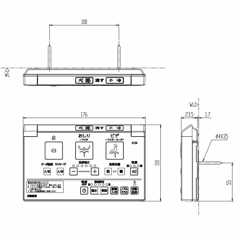 激安店舗 INAX LIXIL CW-PA11MLQE-NE パブリックシャワートイレ PAシリーズ 大型壁リモコン 発電式 フルオート  リモコン便器洗浄付 クイックタンク式便器用 PA11M qdtek.vn