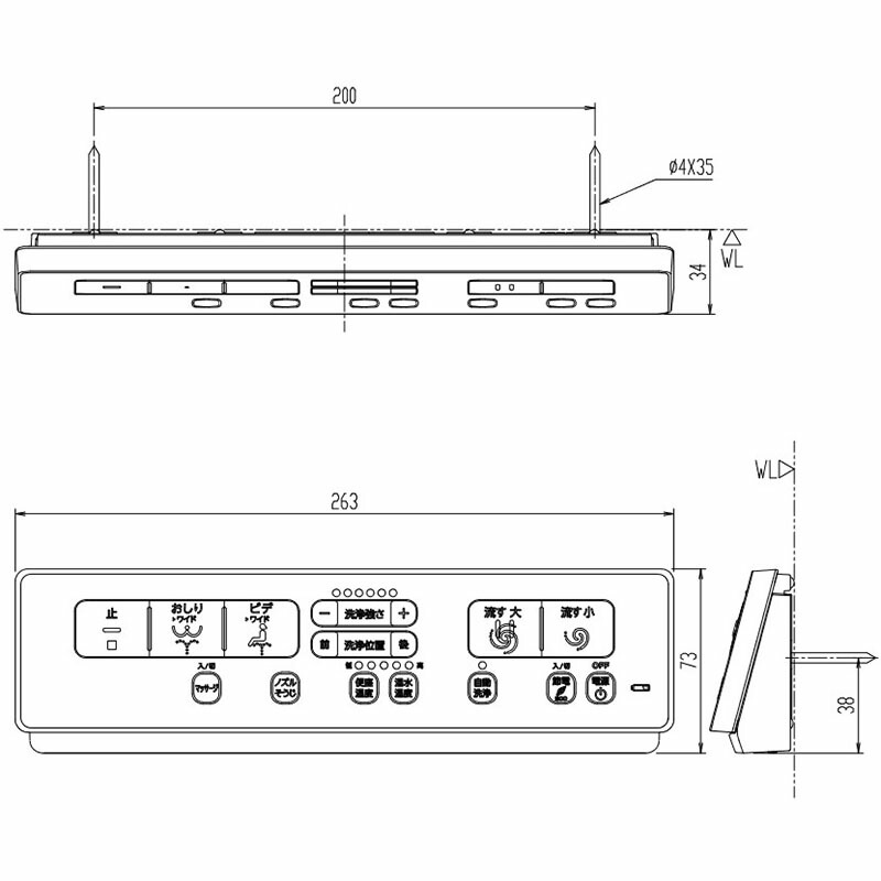 楽天市場 シャワートイレ リモコン Dt Bl113 Dt Ba253 Dt Ba283用 電池 ビス付 354 1682 Set Etile 楽天市場ショップ