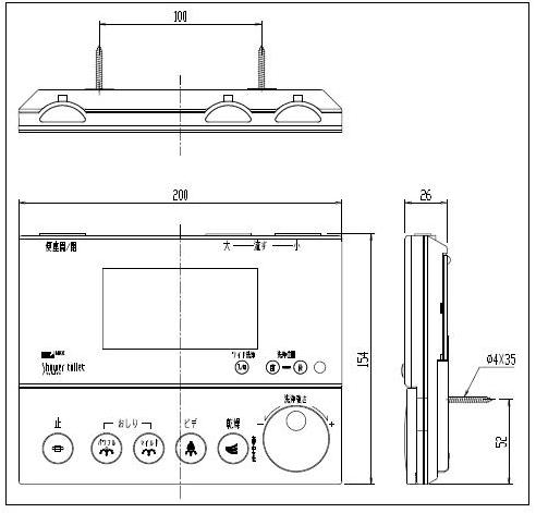 サティス Dv118aファンクション隔壁遠隔操作 354 1056a Alstoncompany Com