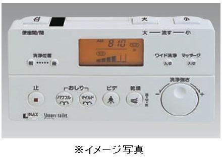 楽天市場 シャワートイレ リモコン サティス Dv 315u Dt 385uタイプ用 壁リモコン 354 1247 Set Etile 楽天市場ショップ