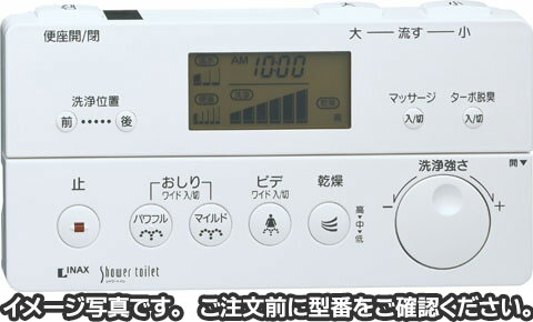 楽天市場】354-1244-SET サティス DV-318U・DT-388Uタイプ用 電池・ﾋﾞｽ