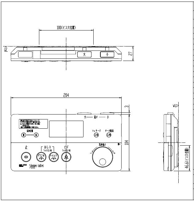 シャワー手洗い場 リモコン サティス Dv 314g Dv 314ghモデル趣意 四壁リモコン 354 1358 Set Effie Europe Com
