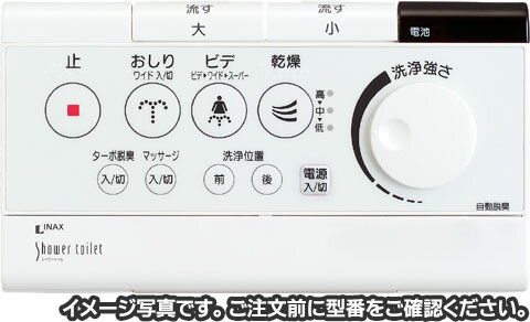 楽天市場】354-1266A アメージュVシャワートイレ DT-V283用 壁