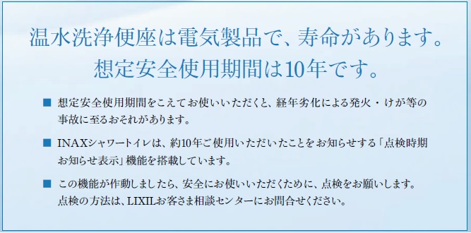 楽天市場 シャワートイレ リモコン サティス Dv 315u Dt 385uタイプ用 壁リモコン 354 1247 Set Etile 楽天市場ショップ