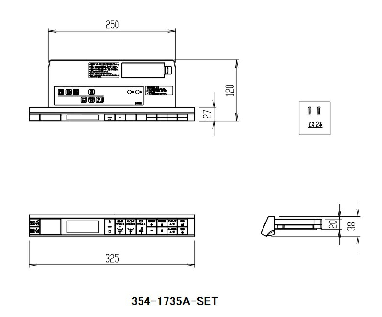 リモコン シャワートイレ その他 Ea24 R用インテリアリモコン Cw Ea24グレード用 リモコン Passo Inax New 354 1735a Lset Etile ショップ New