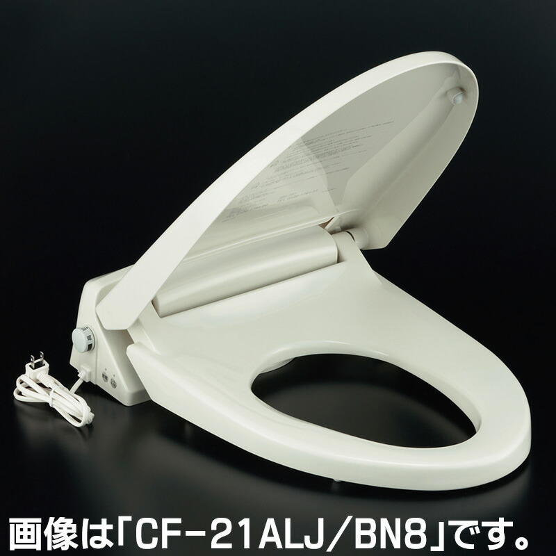 暖房便座　INAX CF-18ASJ(標準) cf-21alj.jpg