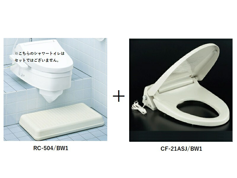 楽天市場】和風アタッチメント(陶器製) 【便座別売】RC-504/BW1 