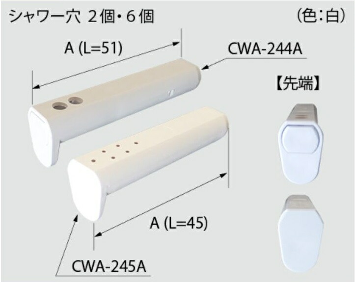 楽天市場】CWA-29 スーパーセピオライト 脱臭カートリッジ