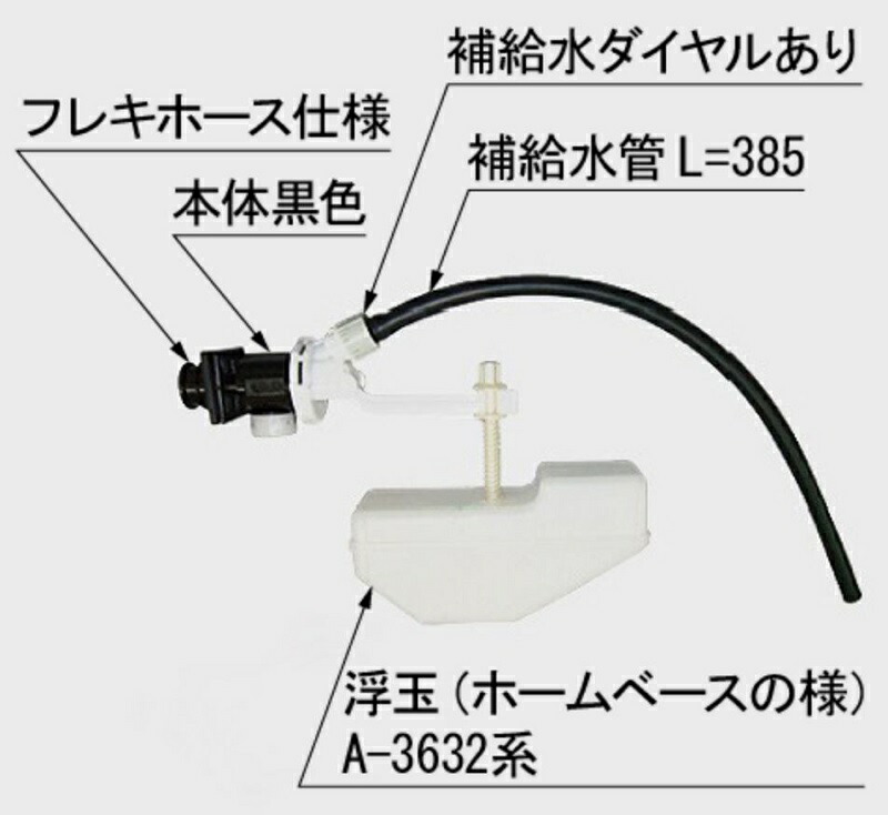 TF-3510BH(99)-20 どんぶり鉢水道栓（室内用便器なし用）DT-3510HU手合い用 室内用便器部分品 LIXIL INAX