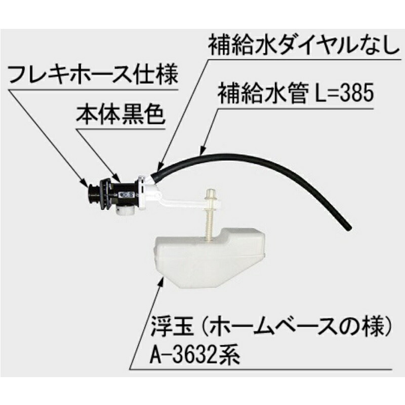 TF-3540B-20 どんぶり鉢水道栓（室内用便器なし・詰め直す水切換なし）DT-3540手合い用 室内用便器部分品 LIXIL INAX