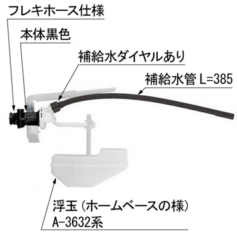 楽天市場】TF-3840B(80)-20 ボールタップ(手洗付・補給水切換無) DT-3800タイプ、DT-3850タイプ用 トイレ部品 LIXIL  INAX : etile 楽天市場ショップ