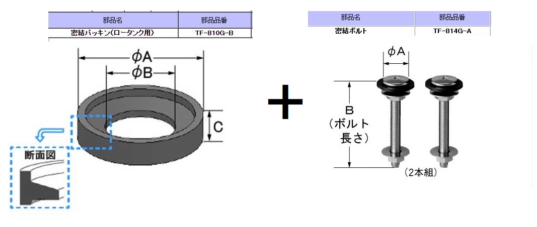 楽天市場】密結洗落しロータンク用フロート弁(防露用) DTF-810C