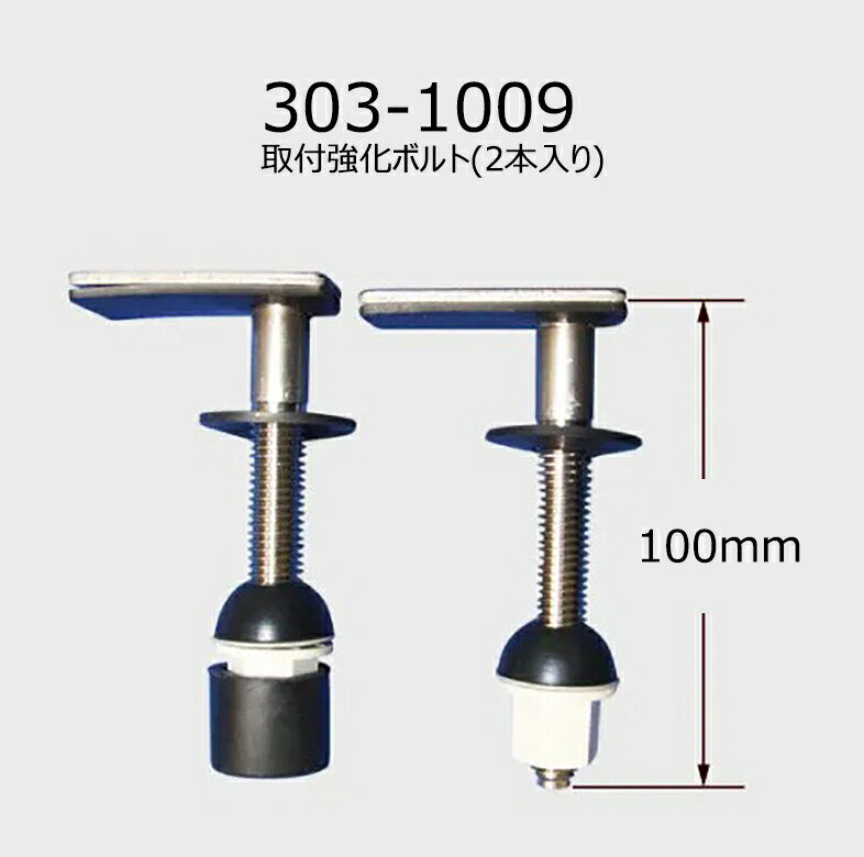 楽天市場】かさ上げ・ネジ変換 ボルト オプション : Pro Shop BIGROW